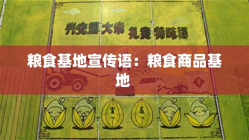 独出新裁 第2页
