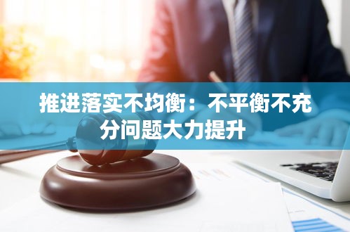 仪表堂堂 第2页