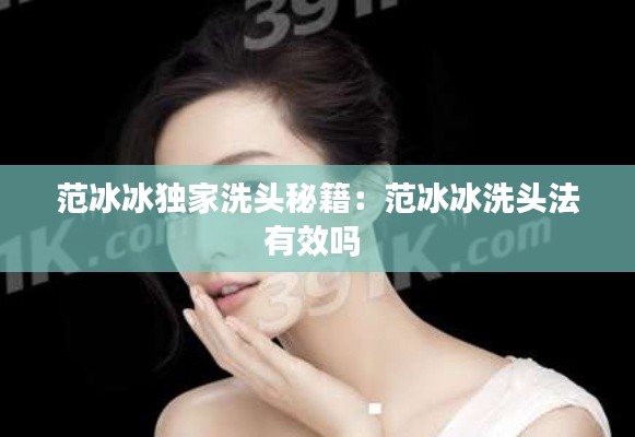 靡颜腻理 第2页