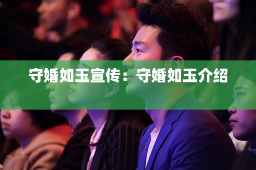 物离乡贵 第3页