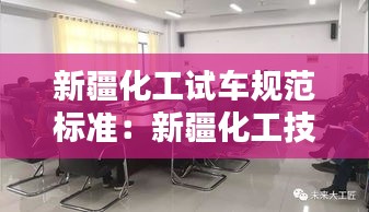 铺张浪费 第2页