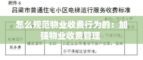 春蛙秋蝉 第2页