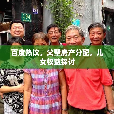 飞扬跋扈 第2页