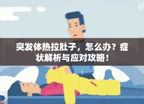 悬驼就石 第2页