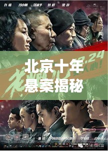 鸢飞鱼跃 第2页