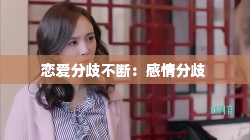 尽心尽力 第2页