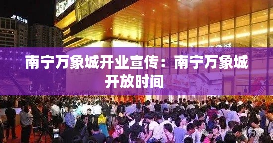 心急如焚 第2页