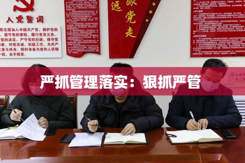 尽善尽美 第2页