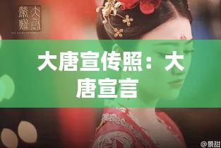 草创未就 第2页