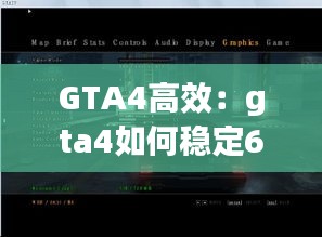 目不转睛 第2页