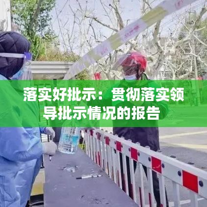 admin 第2页