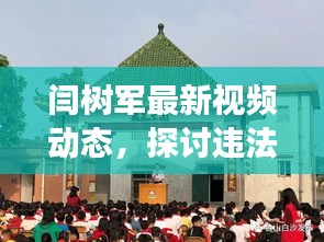 走马观花 第2页