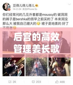自作主张 第2页