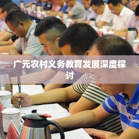 侃侃而谈 第2页