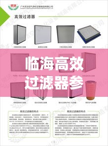 一席之地 第3页