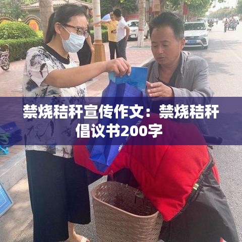 刺股读书 第2页