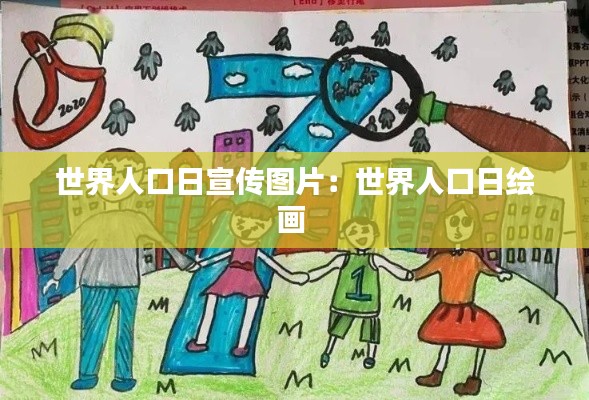 蛙鸣鼓吹 第3页