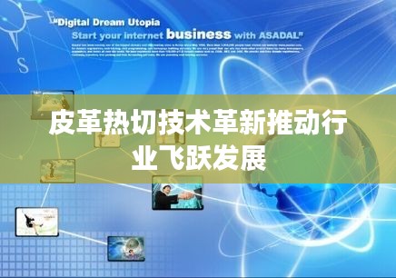 踊贵屦贱 第2页