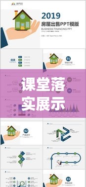 张三李四 第2页