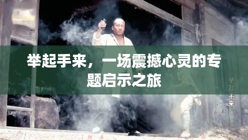 慎重其事 第2页