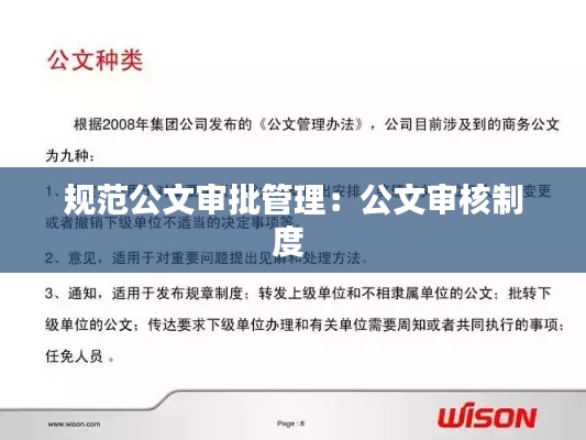 漫不经心 第2页