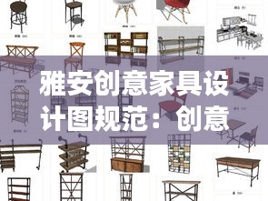 七嘴八张 第2页