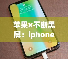 bangdachutouniao 第2页