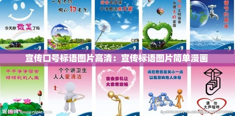 花开无言 第2页