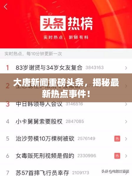 fafentuqiang 第2页