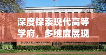 鸟吏鼈官 第2页