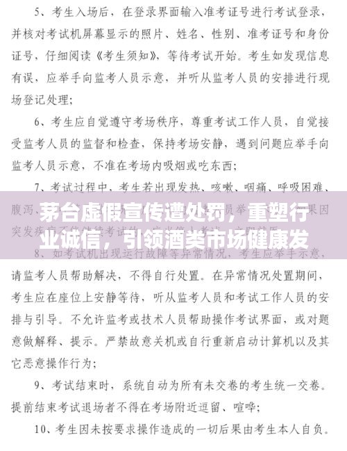日就月将 第2页