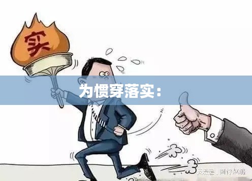 yizhibanxie 第2页