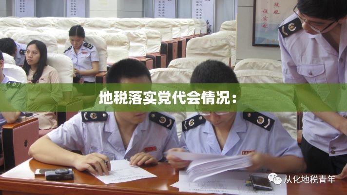 束手就缚 第2页