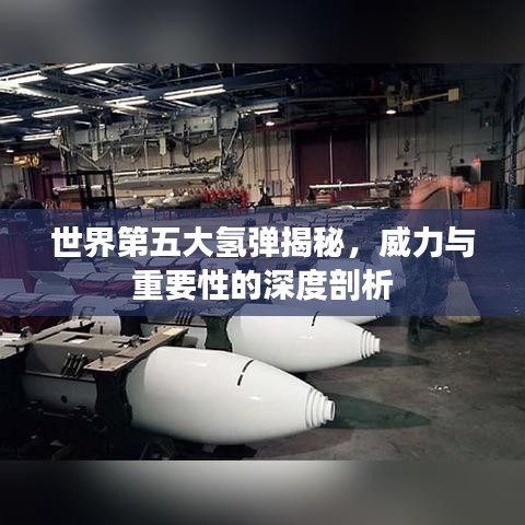 淡泊以明志，宁静以致远 第2页