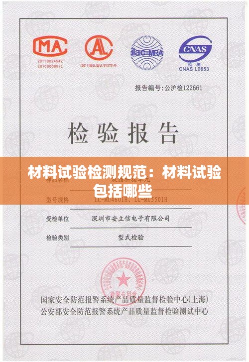 不畏权贵 第2页