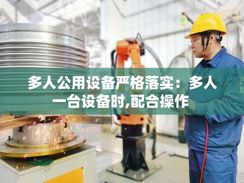 战天斗地 第2页