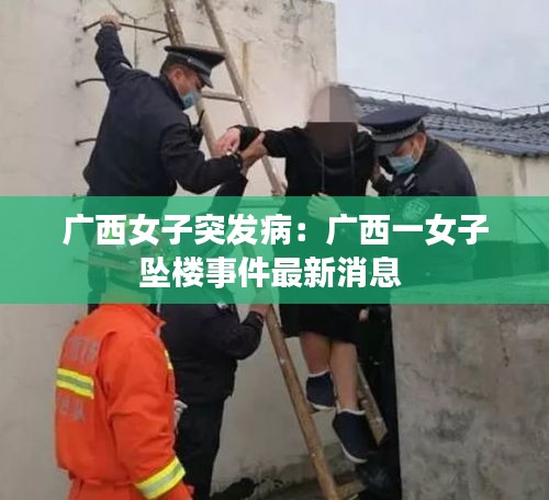 插翅难飞 第2页
