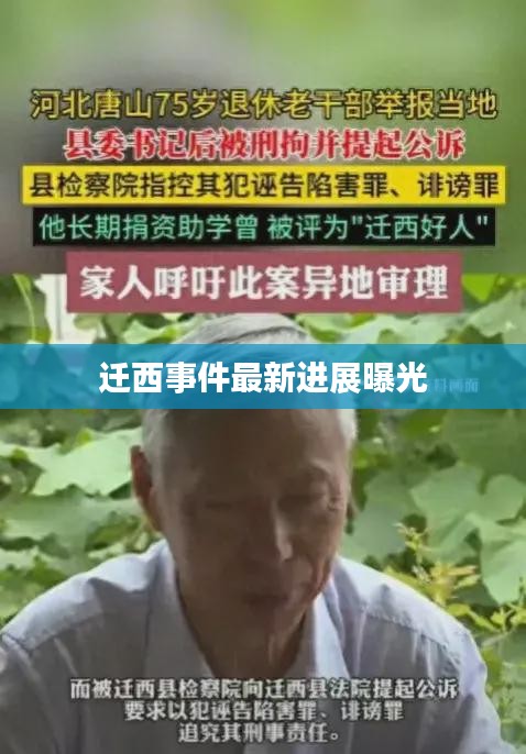温文尔雅 第2页