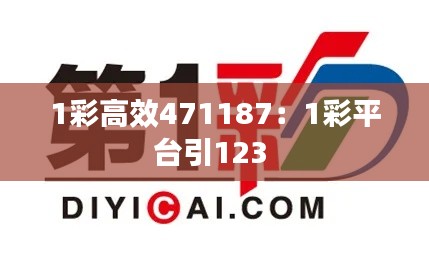 地覆天翻 第2页