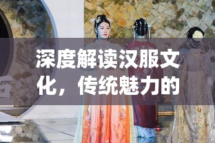 一心一意 第2页