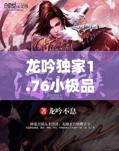 竭尽全力 第2页