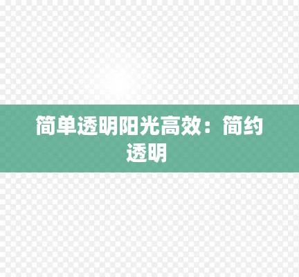 毛手毛脚 第2页