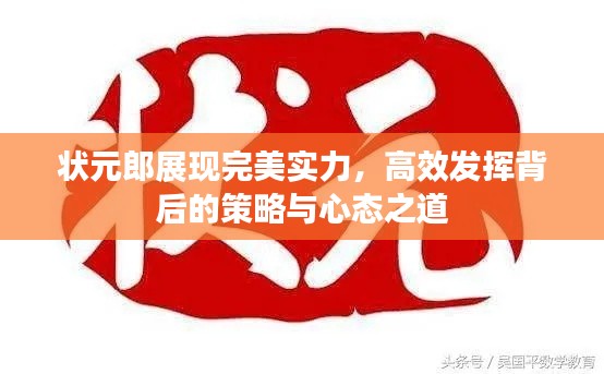 夫贵妻荣 第2页