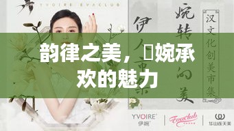 逆风飞扬 第2页