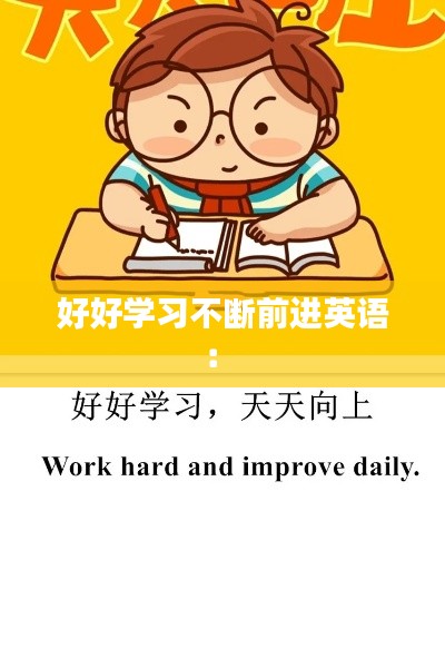 按部就班 第2页
