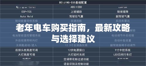 张惶失措 第2页