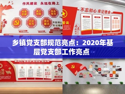 草间求活 第2页