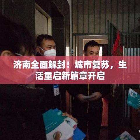夫荣妻贵 第2页