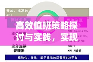 知错就改 第2页