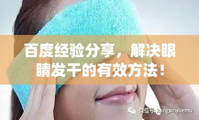 cuxindayi 第2页